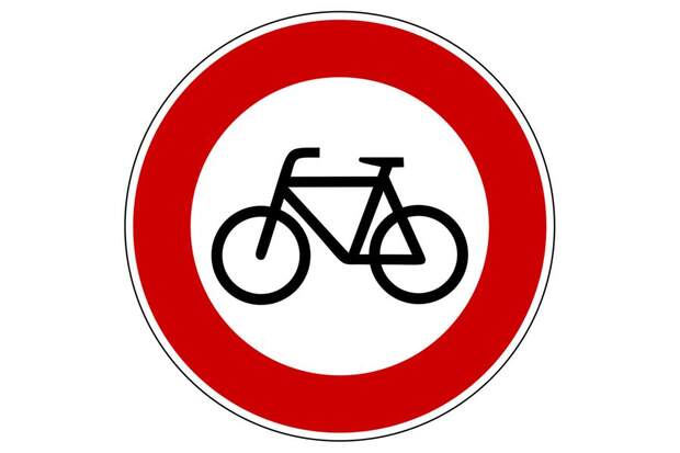 UB-Verkehrsschilder-_Zeichen_254.svg (jpg)